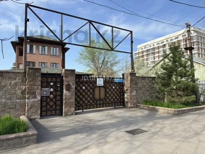 Офисы · 150 м² за 1.7 млн ₸ в Алматы, Медеуский р-н