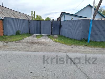 Отдельный дом · 4 комнаты · 100 м² · , Б.Момышулы за 29 млн ₸ в 