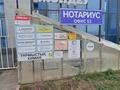Свободное назначение · 34.2 м² за 11.6 млн ₸ в Астане, Есильский р-н — фото 9