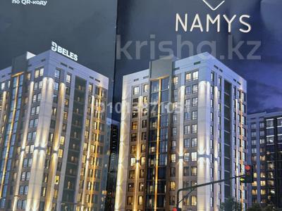 2-комнатная квартира · 60 м² · 8/14 этаж, Сафуан Шаймерденов 1 — Байтурсынова за 27.9 млн ₸ в Астане, Сарайшык р-н