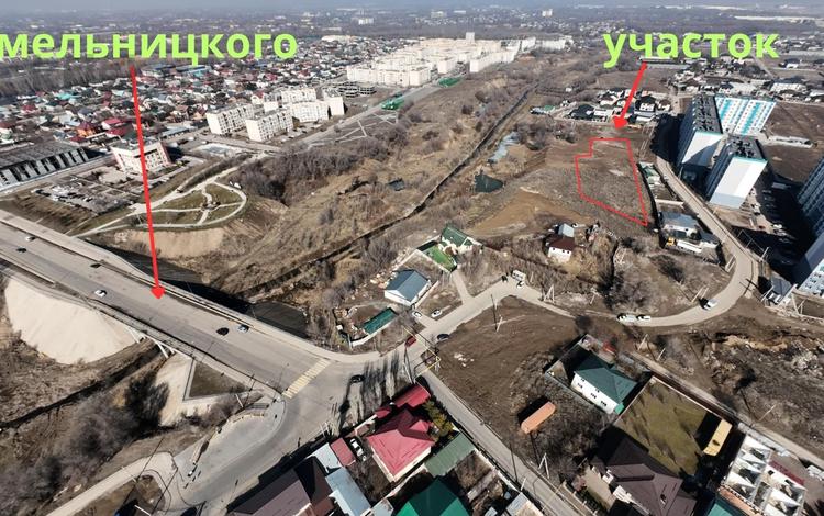 Участок · 48.5 соток, мкр Жас Канат, Хмельницкого за 420 млн ₸ в Алматы, Турксибский р-н — фото 2