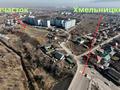 Участок · 48.5 соток, мкр Жас Канат, Хмельницкого за 420 млн ₸ в Алматы, Турксибский р-н — фото 2