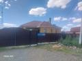 Жеке үй · 4 бөлме · 120 м² · 10 жүзд., Жамбыл 121, бағасы: 35 млн ₸ в  — фото 3