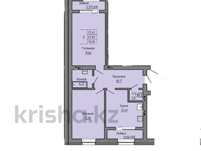 2-комнатная квартира · 75.55 м² · 5/5 этаж, мкр. Алтын орда, тауелсиздик за 24 млн ₸ в Актобе