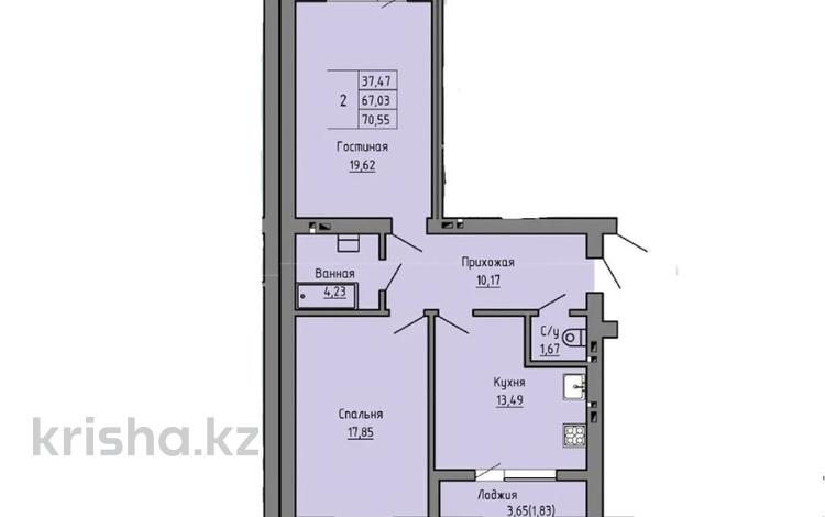 2-комнатная квартира · 75.55 м² · 5/5 этаж, мкр. Алтын орда, тауелсиздик за 24 млн ₸ в Актобе — фото 2