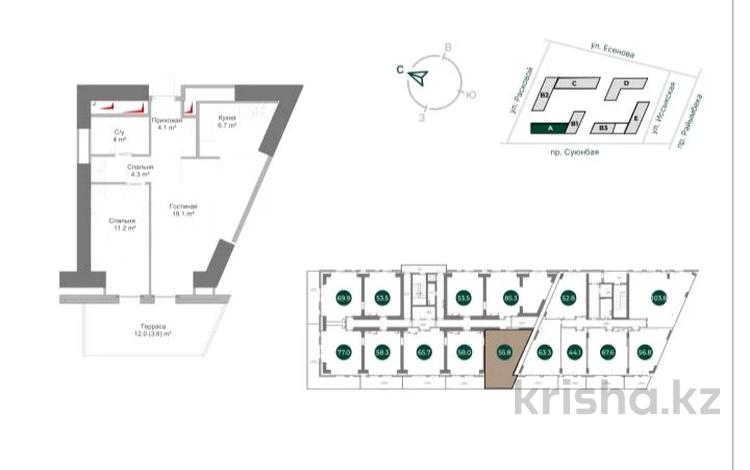 2-комнатная квартира · 56.1 м² · 3/17 этаж, Райымбека — Суюнбая за 41.5 млн ₸ в Алматы, Жетысуский р-н — фото 2