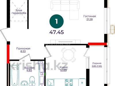 1-бөлмелі пәтер · 47.45 м² · 7/17 қабат, Е 882 13, бағасы: 23.9 млн ₸ в Астане, Нура р-н