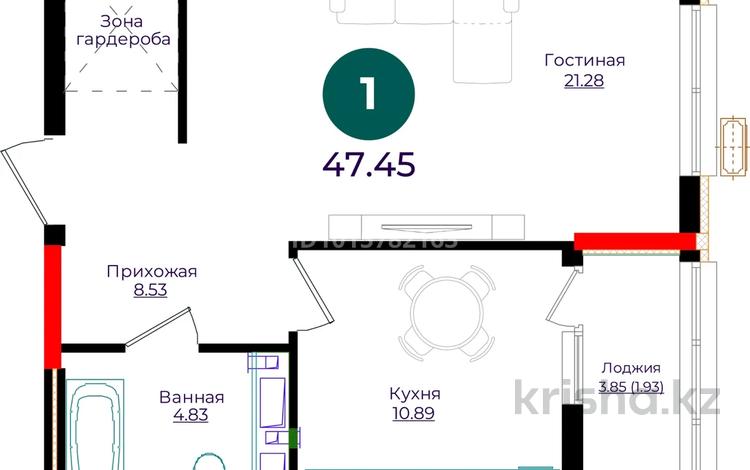 1-бөлмелі пәтер · 47.45 м² · 7/17 қабат, Е 882 13, бағасы: 23.9 млн ₸ в Астане, Нура р-н — фото 2