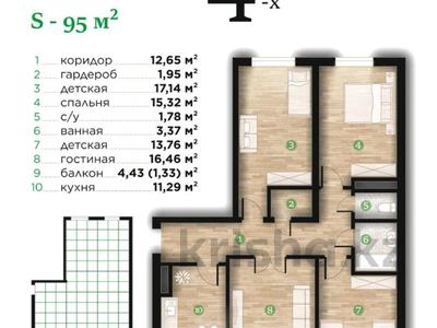 4-комнатная квартира · 95 м² · 6/7 этаж, Илияса Есенберлина 80 за 38 млн 〒 в Усть-Каменогорске