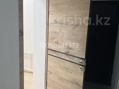 Офисы · 10 м² за 80 000 ₸ в Караганде, Казыбек би р-н