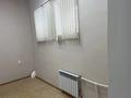 Офисы · 10 м² за 80 000 ₸ в Караганде, Казыбек би р-н — фото 2