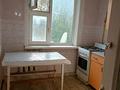 2-бөлмелі пәтер · 47.6 м² · 5/5 қабат, Строитель ш/а. — Супермаркет алтындар по Шелехова, бағасы: 15 млн ₸ в Уральске, мкр Строитель — фото 5