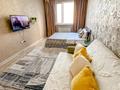 1-комнатная квартира · 46 м² · 6/12 этаж, мкр Акбулак, Байтерекова 81 за 14 000 ₸ в Алматы, Алатауский р-н