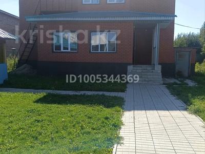 Отдельный дом · 6 комнат · 210 м² · 10 сот., Самарское Шоссе 34/1 за 65 млн 〒 в Усть-Каменогорске