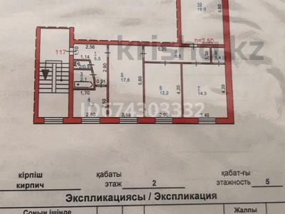 4-комнатная квартира, 85 м², 2/5 этаж, Желтоксан 21 за 14 млн 〒 в Аксу