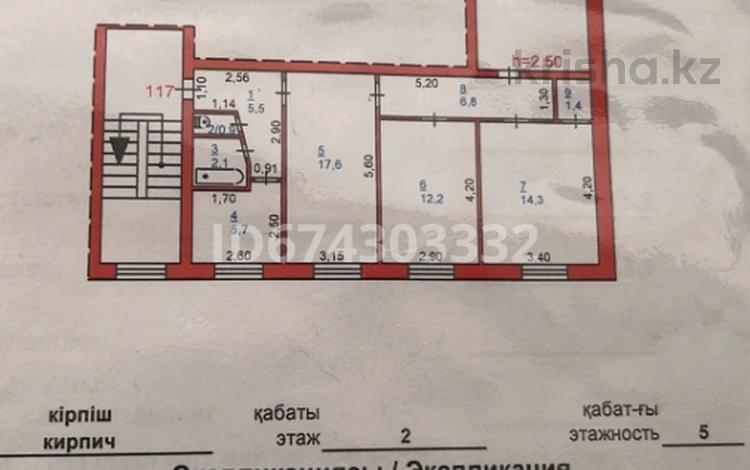 4-комнатная квартира, 85 м², 2/5 этаж, Желтоксан 21 за 14 млн 〒 в Аксу — фото 5