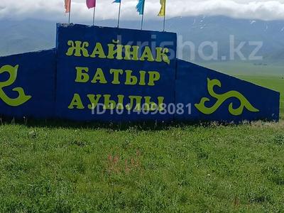 Отдельный дом · 2 комнаты · 25.9 м² · 10 сот., Балпыка-би 23 — Центральная улица за 2.8 млн ₸ в Алтынемель