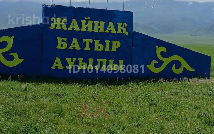 Отдельный дом · 2 комнаты · 25.9 м² · 10 сот., Балпыка-би 23 — Центральная улица за 2.8 млн ₸ в Алтынемель — фото 2
