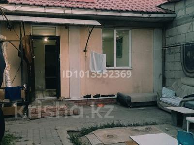 Часть дома · 1 комната · 32 м² · 1.5 сот., мкр Акбулак, Мкр Акбулак, Сарайшик 30 30 — Сарайшык 30 за 18.5 млн ₸ в Алматы, Алатауский р-н