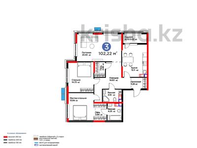 3-бөлмелі пәтер · 103 м², Рыскулова, бағасы: 59 млн ₸ в Шымкенте, Аль-Фарабийский р-н