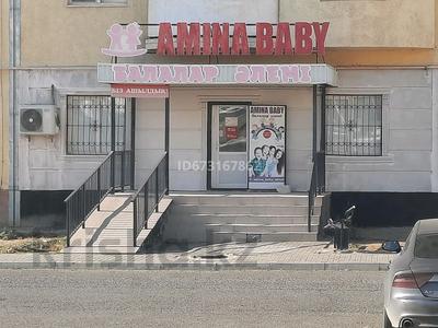 Еркін · 125 м², бағасы: 437 500 ₸ в Актау, 33-й мкр