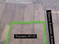 Жер телімі · 305 га, Мечеть, бағасы: 450 млн ₸ в Междуреченске