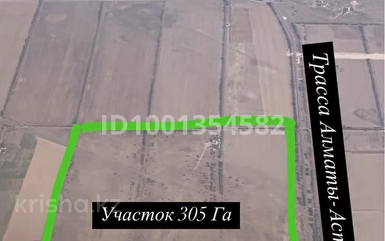 Жер телімі · 305 га, Мечеть, бағасы: 450 млн ₸ в Междуреченске — фото 19