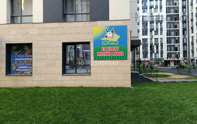 Готовый бизнес · 60 м² за 5 млн ₸ в Алматы, Алатауский р-н — фото 2