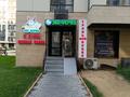 Готовый бизнес · 60 м² за 5 млн ₸ в Алматы, Алатауский р-н — фото 2