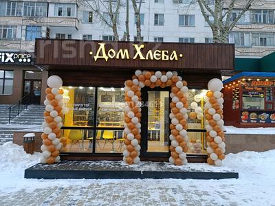 Сеть пекарен Дом Хлеба возьмет…, Астана