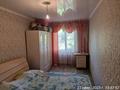 2-комнатная квартира · 45 м² · 4/5 этаж, Бурова 25/1 за ~ 16.6 млн ₸ в Усть-Каменогорске — фото 4