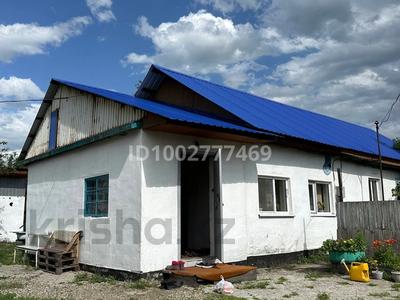 Отдельный дом · 3 комнаты · 60 м² · 10 сот., 1ая арычная — Бабкина мельница за 13 млн 〒 в Усть-Каменогорске