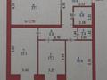 3-комнатная квартира · 110 м² · 2/9 этаж, Кошкарбаева 25 за 55 млн ₸ в Астане, Алматы р-н — фото 9