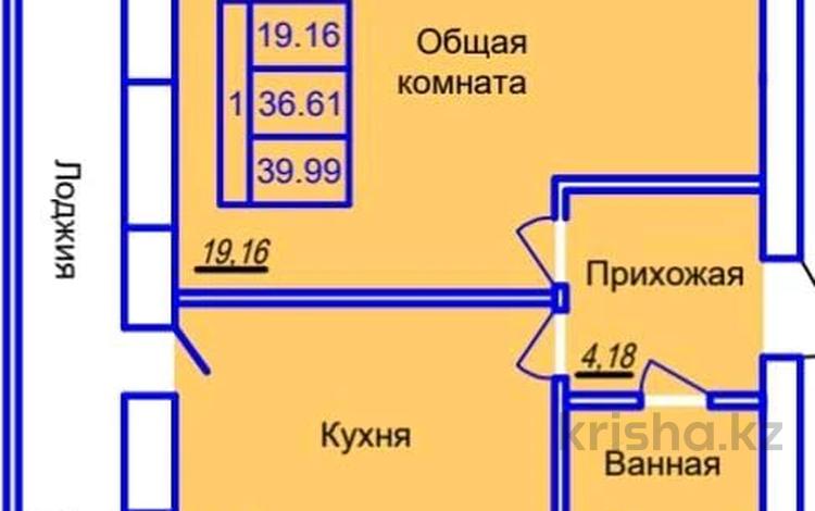 1-комнатная квартира, 39.99 м², 9/9 этаж, А 91 ул за 10.6 млн 〒 в Астане, Алматы р-н — фото 7