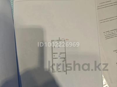 Свободное назначение, офисы, магазины и бутики, склады, общепит, салоны красоты, медцентры и аптеки, образование · 84 м² за 74 млн 〒 в Астане, Нура р-н