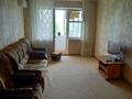 2-комнатная квартира · 49 м² · 5/5 этаж, 1-ый Завокзальный тупик 25/1 за 120 000 ₸ в Уральске — фото 2
