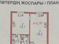 1-комнатная квартира · 35.3 м² · 2/3 этаж, Алии Молдагуловой 37/1 за 13 млн ₸ в Астане, Сарыарка р-н — фото 10