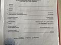 Склады · 2.1 м² за 600 000 ₸ в Астане, р-н Байконур — фото 4