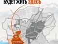 Отдельный дом · 8 комнат · 350 м² · 8 сот., Абая за 138 млн ₸ в Абай — фото 5