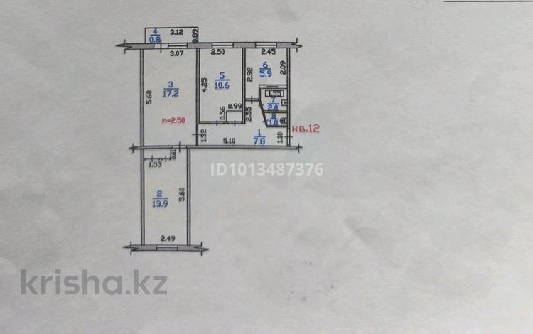 3-бөлмелі пәтер · 60 м² · 3/4 қабат, Катаева 96, бағасы: ~ 38.3 млн ₸ в Алматы, Алмалинский р-н — фото 17