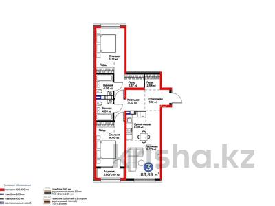 3-комнатная квартира · 82.9 м² · 1/6 этаж, мкр Дарабоз, Бауыржана Момышулы за 68 млн ₸ в Алматы, Алатауский р-н