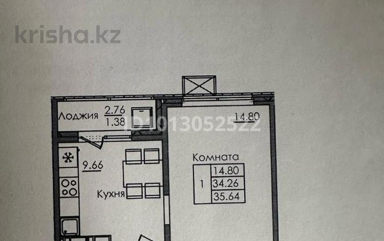 1-бөлмелі пәтер · 35.64 м² · 7/17 қабат, Е-117 45 — Улы Дала, бағасы: 17.5 млн ₸ в Астане, Есильский р-н — фото 2