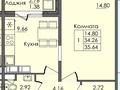 1-бөлмелі пәтер · 35.64 м² · 7/17 қабат, Е-117 45 — Улы Дала, бағасы: 17.5 млн ₸ в Астане, Есильский р-н — фото 2