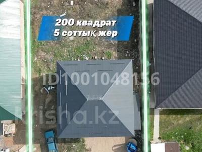Жер үй мен саяжайлар в Алматинской обл.: Жеке үй · 4 бөлме · 200 м² · 5 сот., 2 19 — На против магазин каусар, бағасы: 27 млн 〒 Жеке үй · 4 бөлме · 200 м² · 5 сот., 2 19 — На против магазин каусар, бағасы: 27 млн 〒 в Казцик