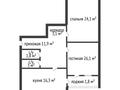 2-комнатная квартира · 88 м² · 1/8 этаж, мкр. Алтын орда за 35 млн 〒 в Актобе — фото 12