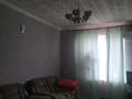 1-комнатная квартира · 46 м² · 1/3 этаж, Агыбай батыра 3 — Абая за 70 000 ₸ в Приозёрске — фото 4