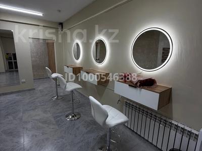 Салоны красоты · 120 м² за 25 000 ₸ в Талдыкоргане