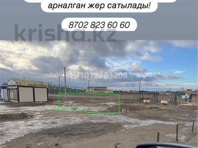 Участок · 3 сотки, Шарип тусупкалиев 1 — Еркинкала возле ресторана шарип за 3.5 млн ₸ в Атырау