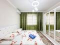 2-комнатная квартира · 75 м² · 3/9 этаж, Абая 26/1 — Томирис,Эмбамунайгаз, Уют, Валиханова, Валиханова, Центральный,Валиханова,Томирис,Драм театр,Азаттык,Канцева,Сырымдатова,Махамбета Утемсова,Рахат, Светлана,Лагуна,Филарморния Жанторина,Лазо,Дружба,Фок,Насиха за 20 000 ₸ в Атырау — фото 4