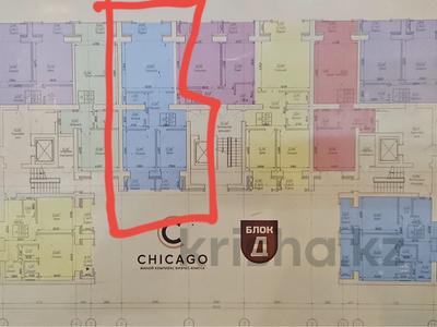 2-комнатная квартира · 70.1 м² · 6/10 этаж, Ауельбекова 120Б за 28 млн ₸ в Кокшетау